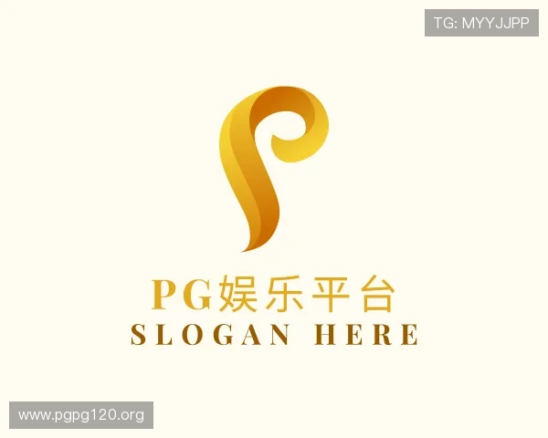 关于pg娱乐平台
